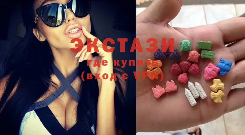 Ecstasy 250 мг  Олонец 