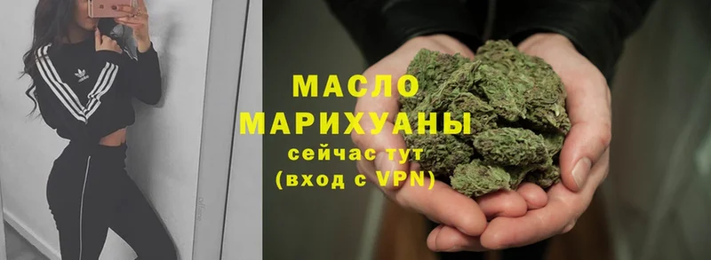 Дистиллят ТГК Wax  магазин продажи   Олонец 